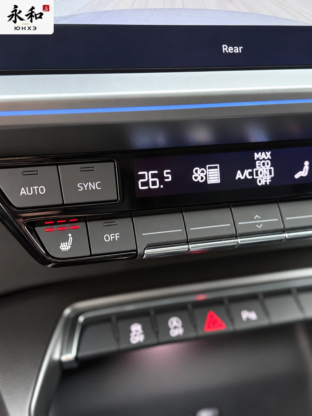Audi A3 2025 — фото 20