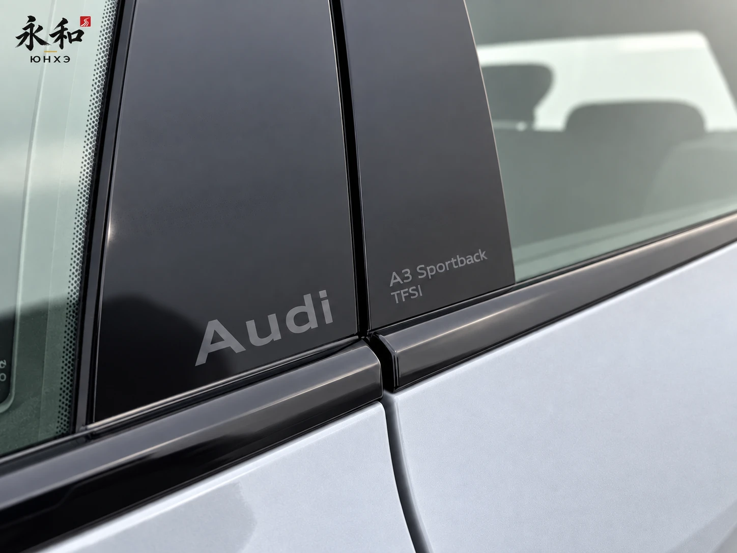 Audi A3 2026 — фото 9