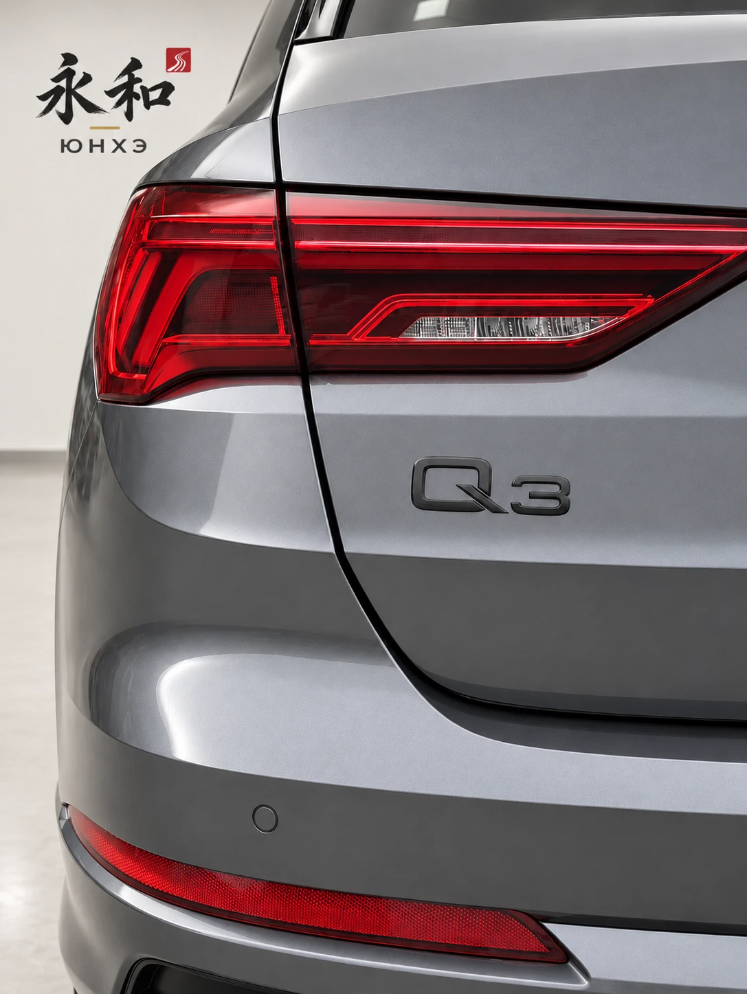 Audi Q3 2026 — фото 7