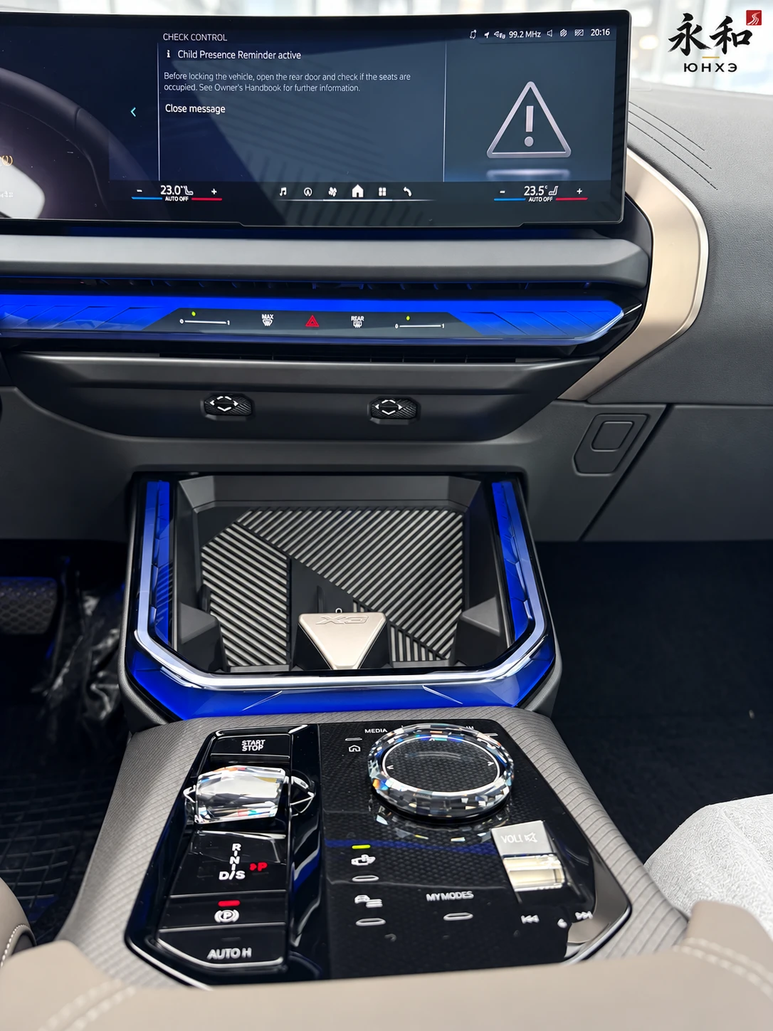 BMW X3 Series 2026 — фото 13